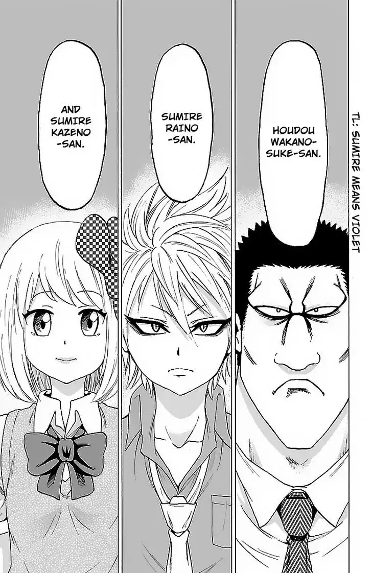 Rokudou no Onna-tachi Chapter 32 6